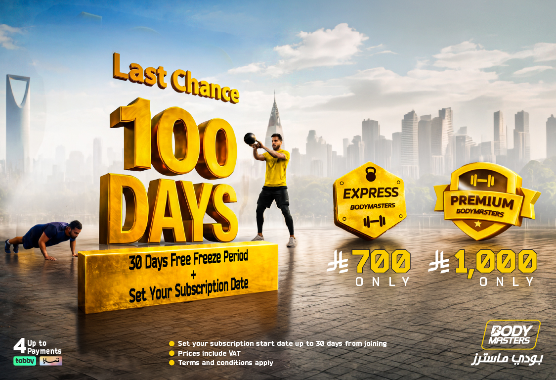 100 Day Offer
