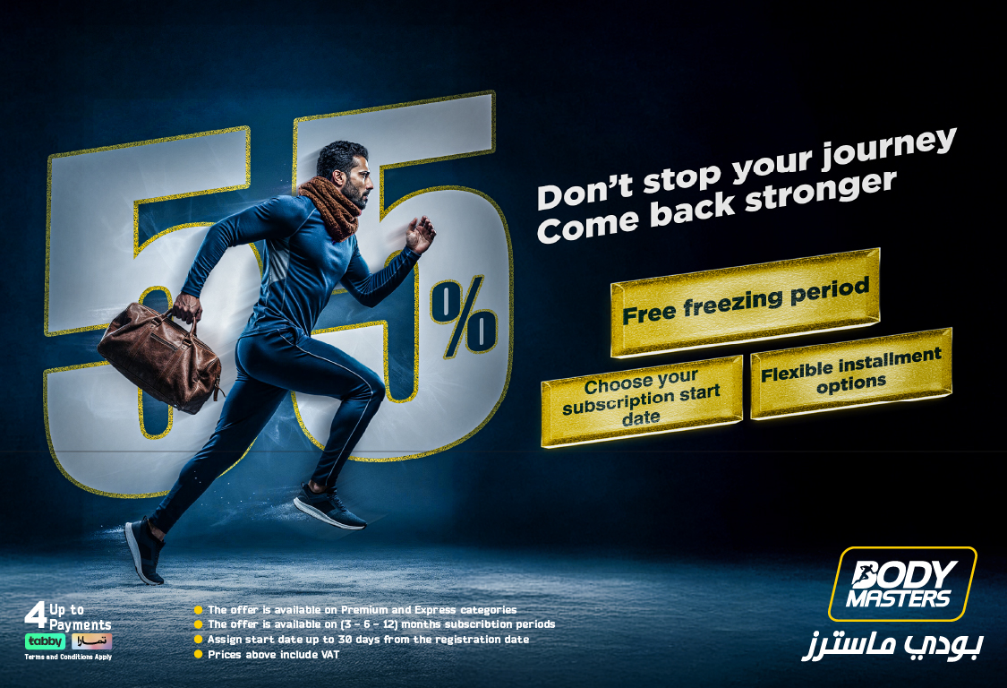 اشتراكك لا يوقف