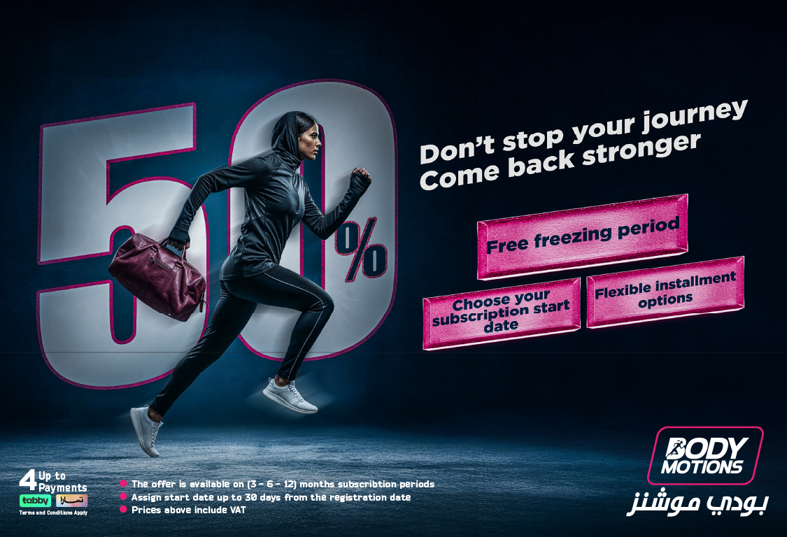 اشتراكك لا يوقف