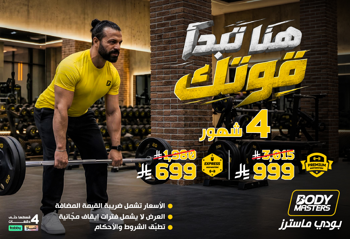 هنا تبدأ قوتك