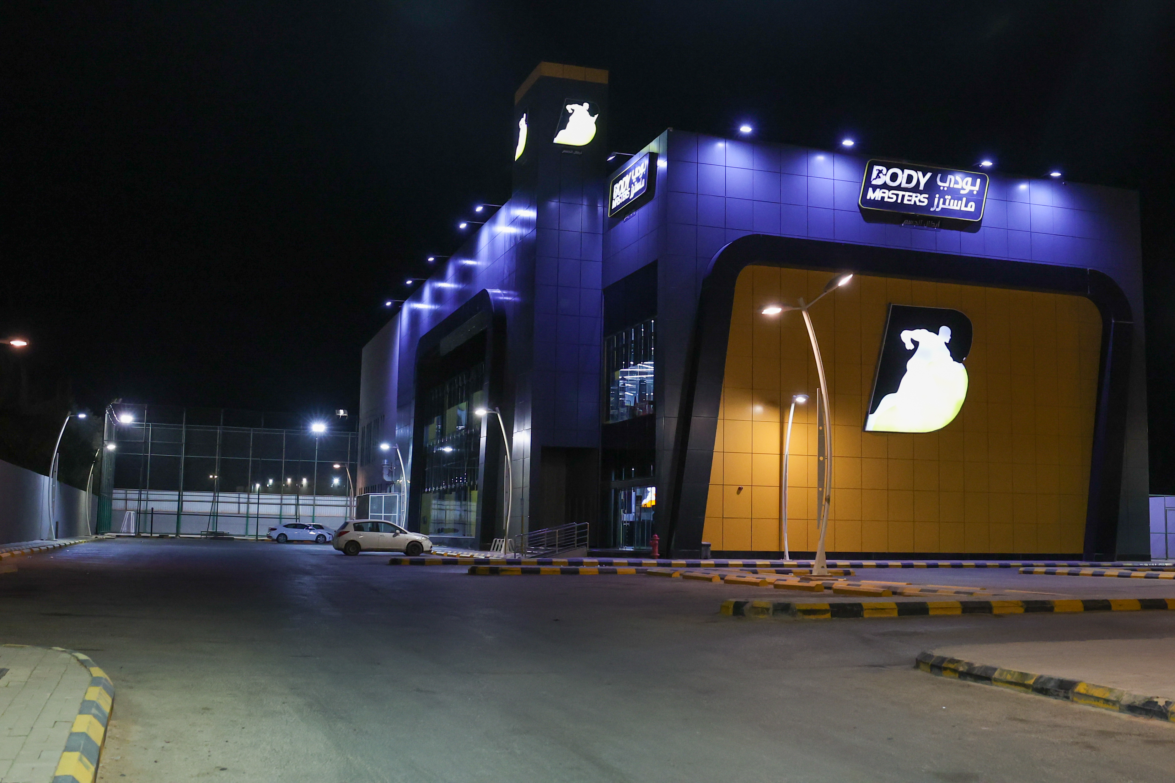 الخرج