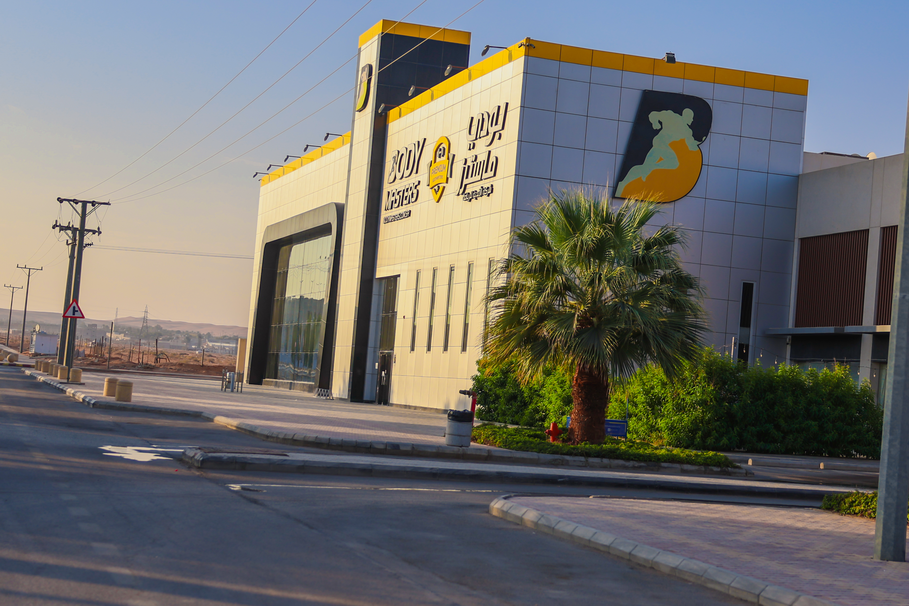 Al Mozahmia