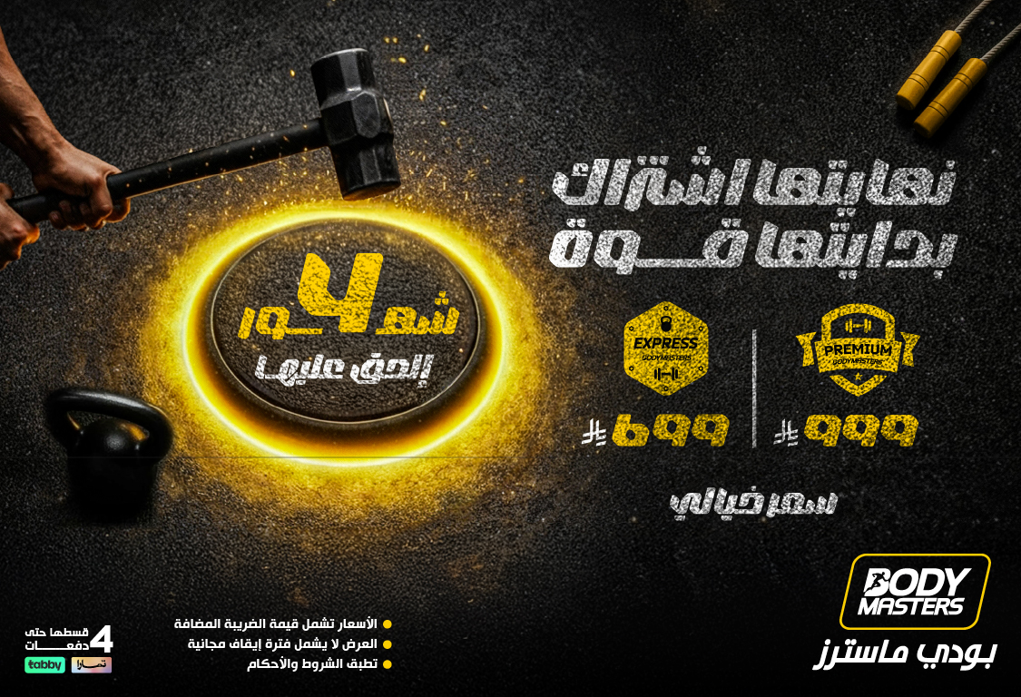 END IT COMMITTED START IT STRONG