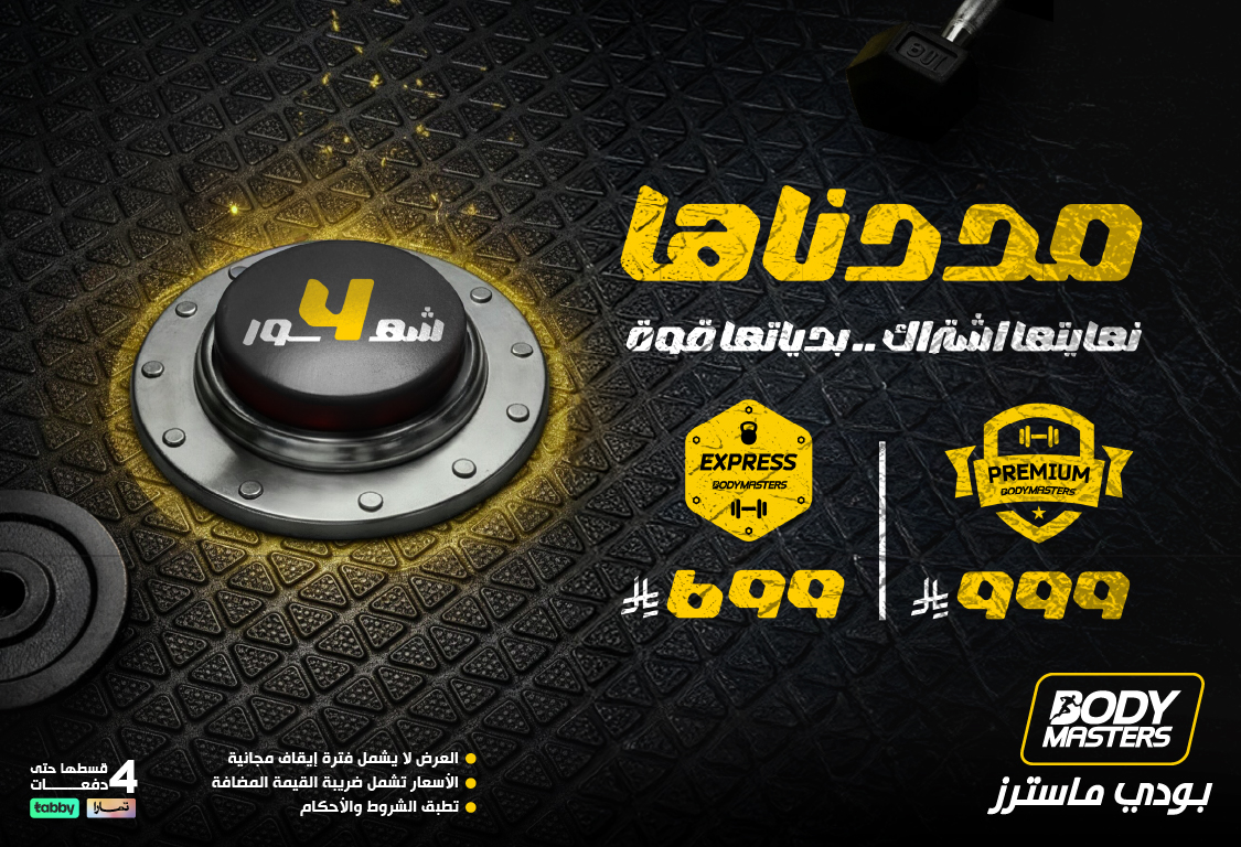 END IT COMMITTED START IT STRONG