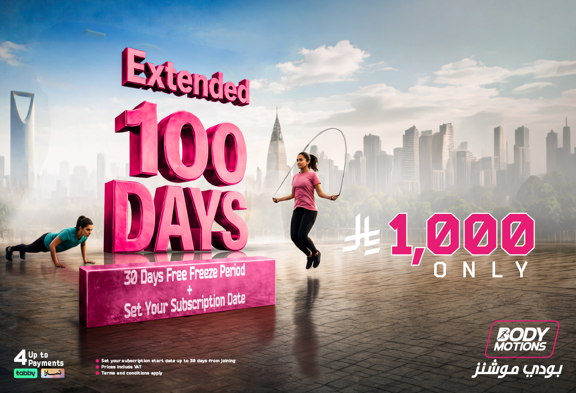عرض 100 يوم