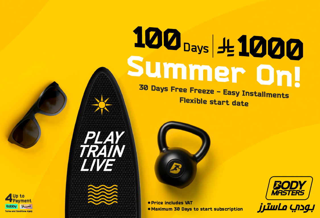 Summer On !