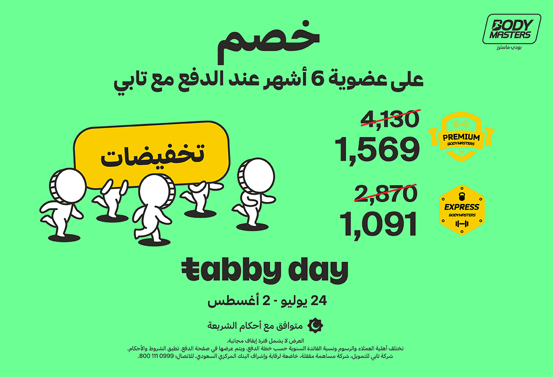 Tabby Day 2026
