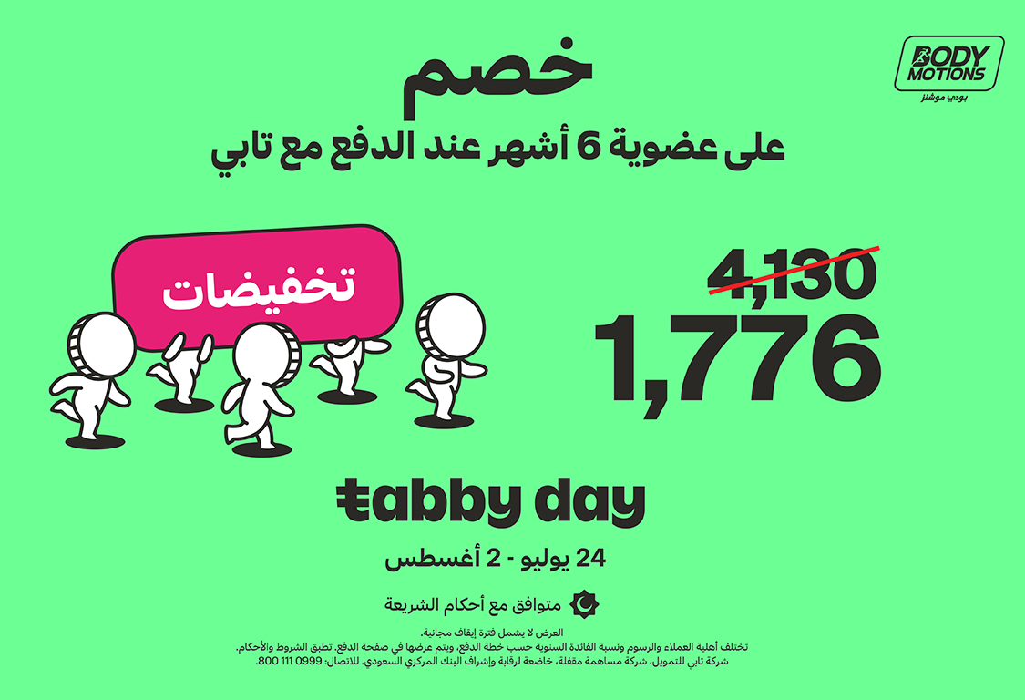Tabby Day 2026