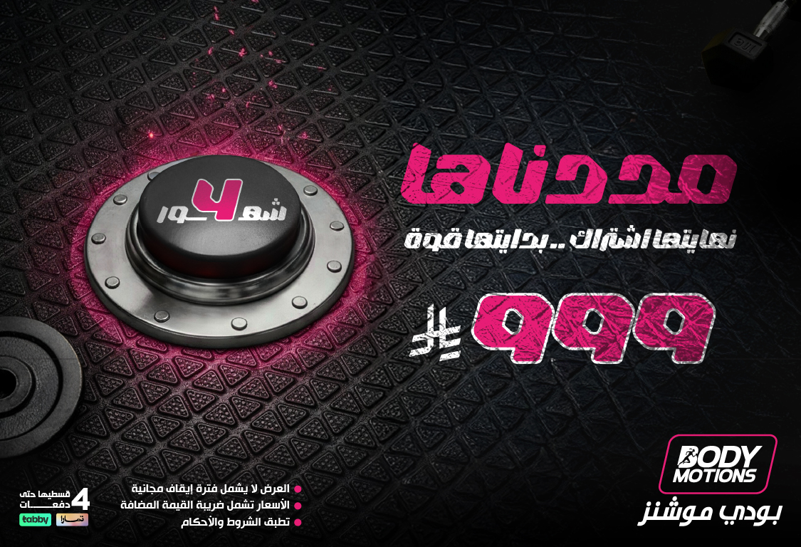 END IT COMMITTED START IT STRONG